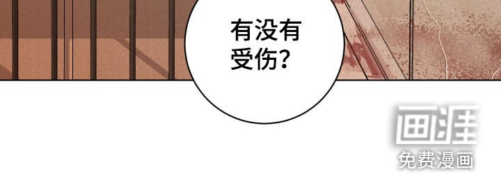 第59章：【第二季】暴走
