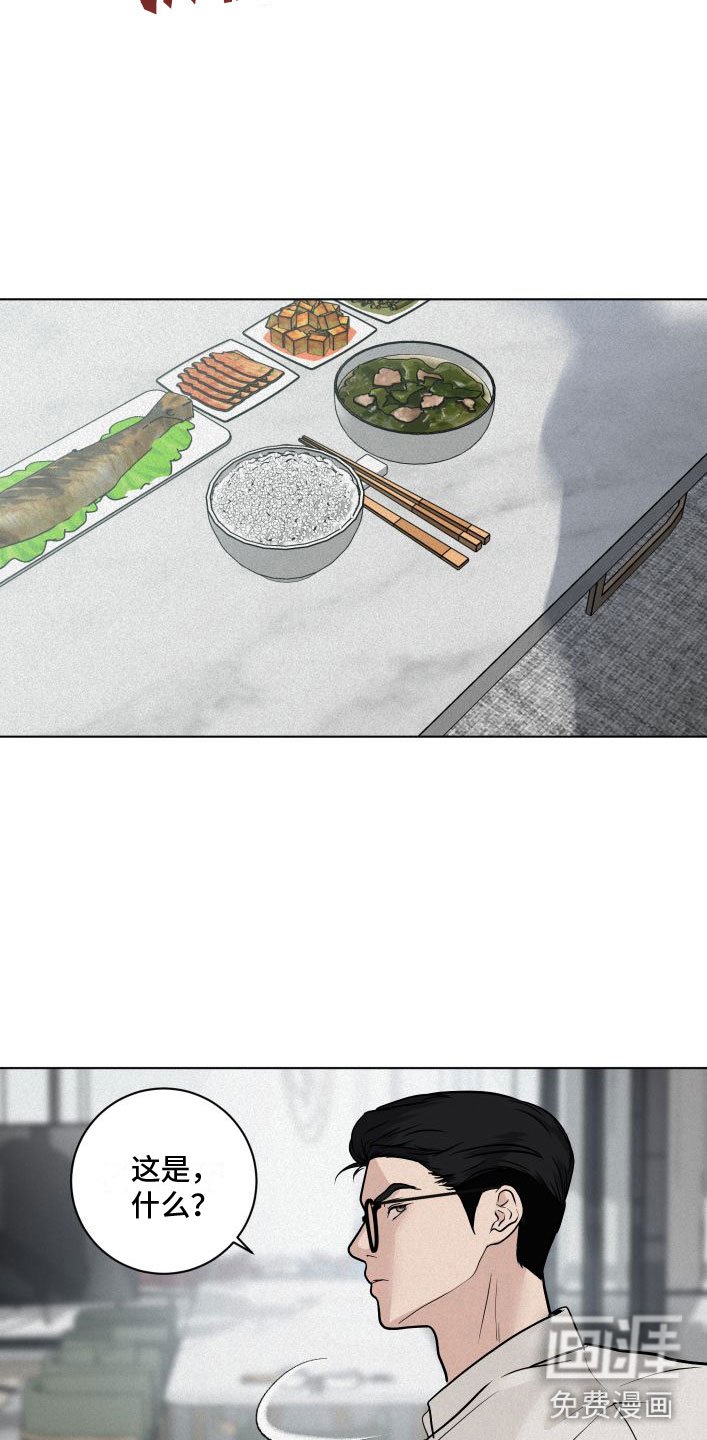 第6章：刁难