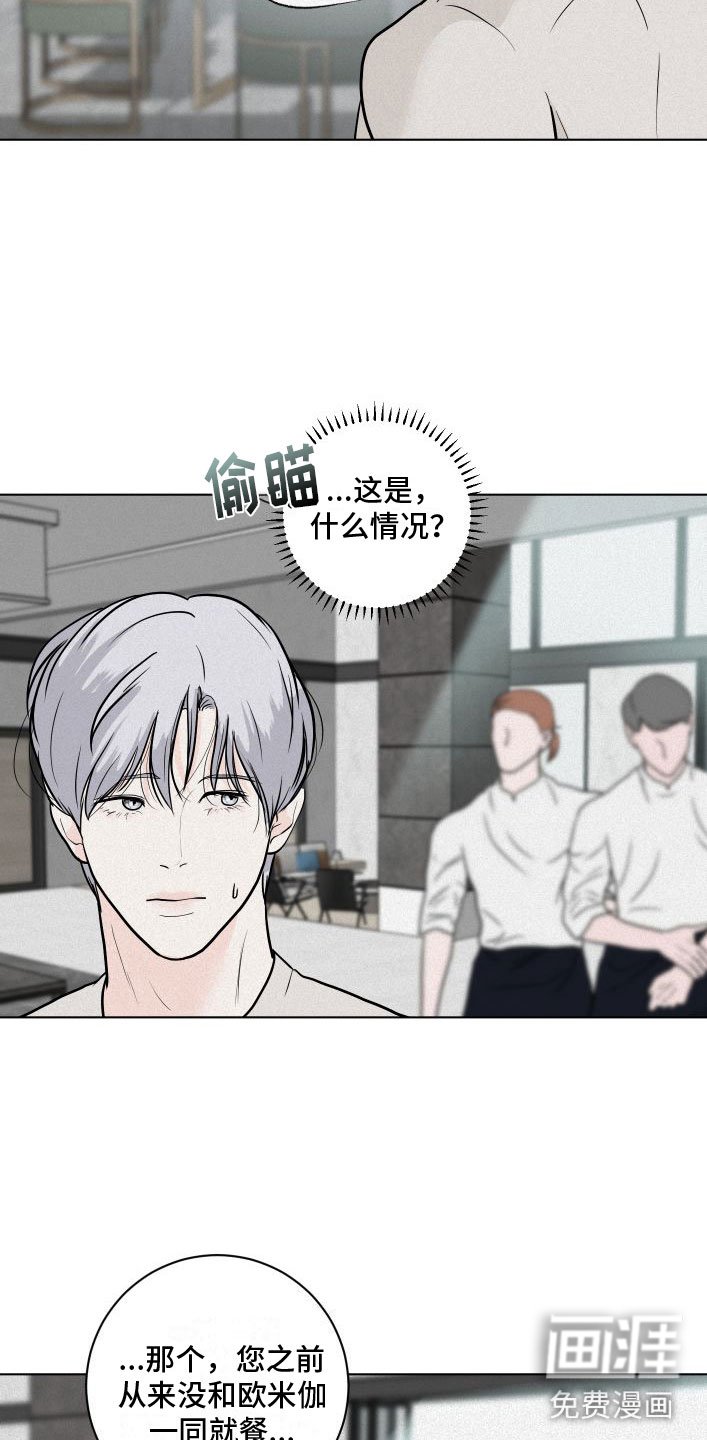 第6章：刁难