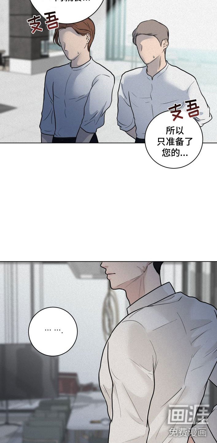 第6章：刁难