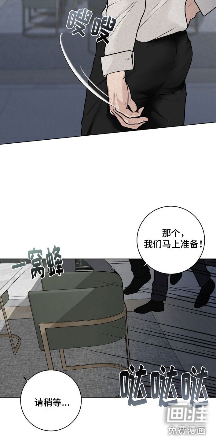 第6章：刁难
