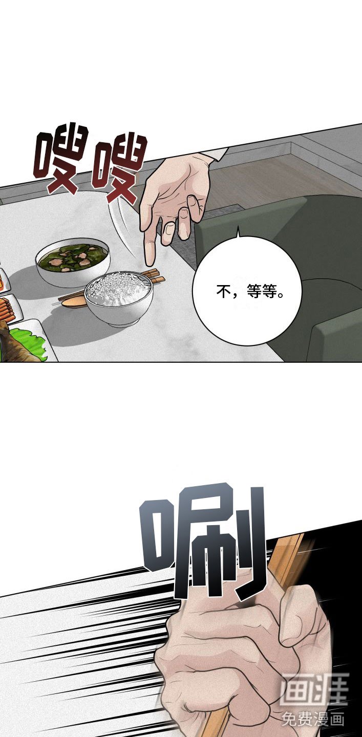 第6章：刁难