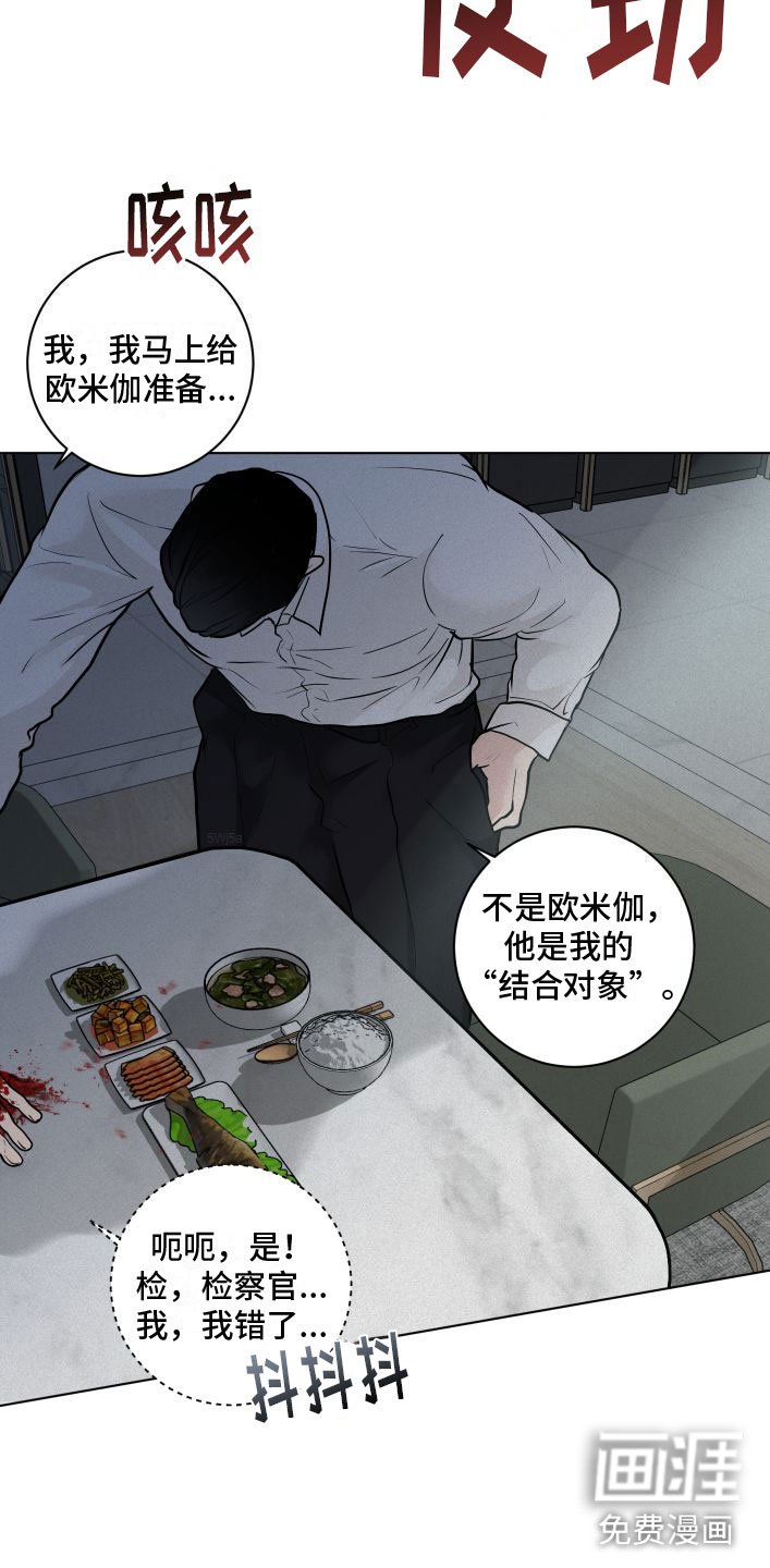 第6章：刁难