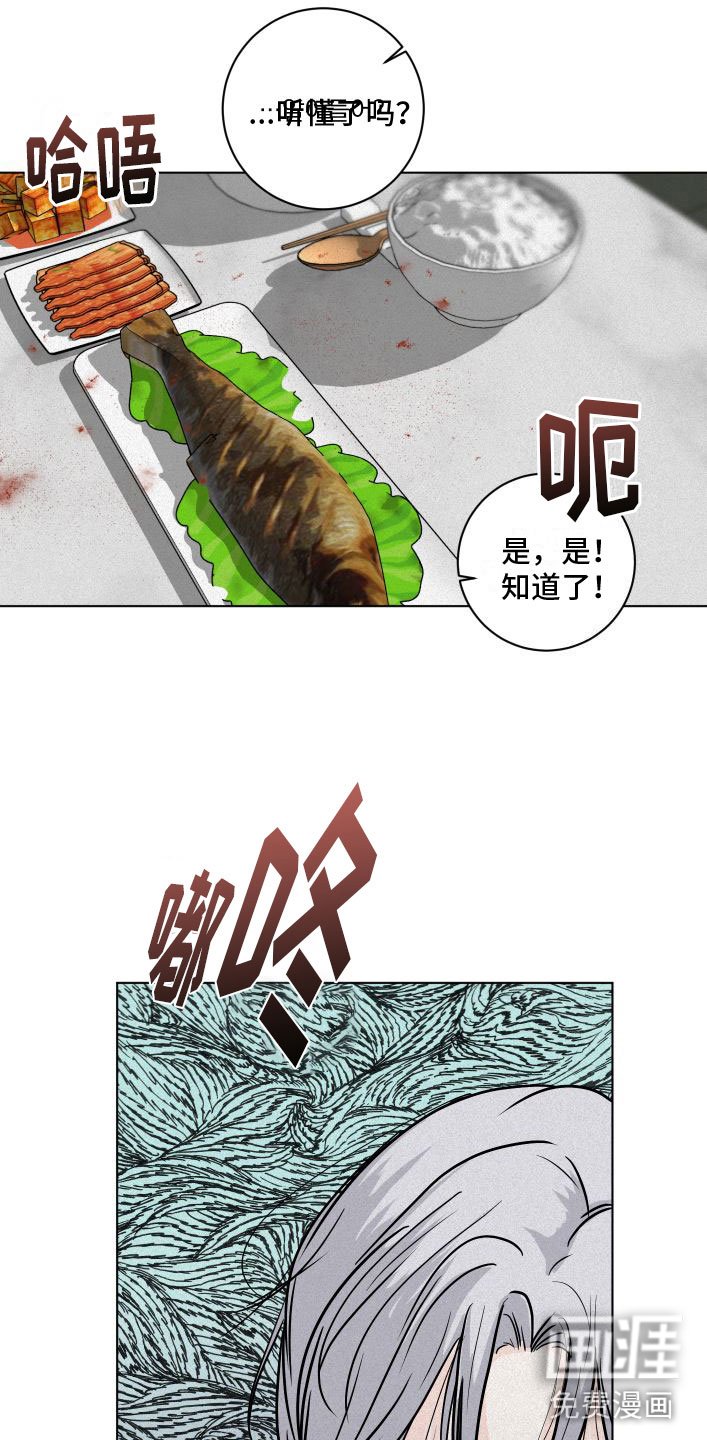第6章：刁难