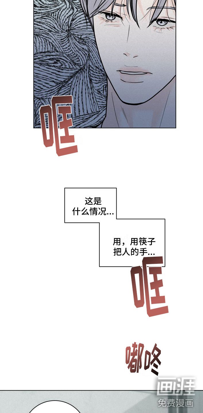 第6章：刁难