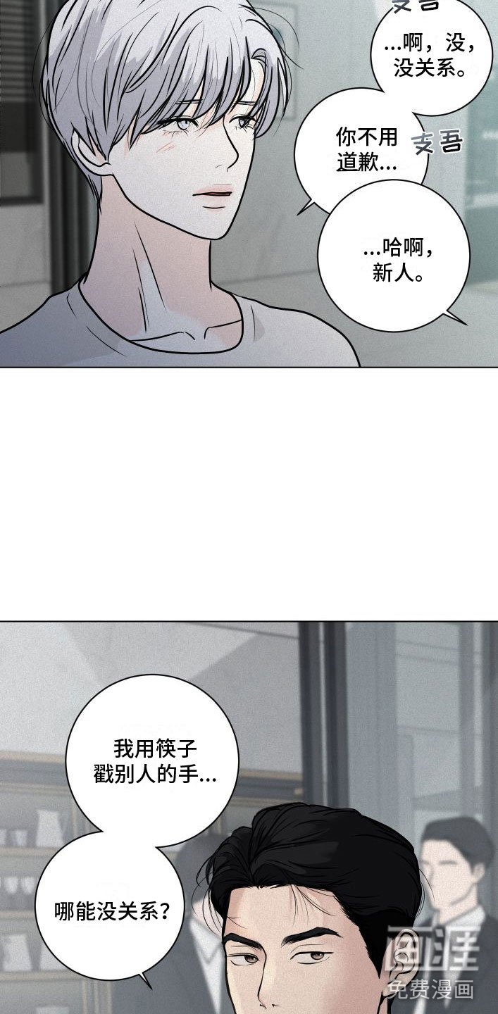 第6章：刁难