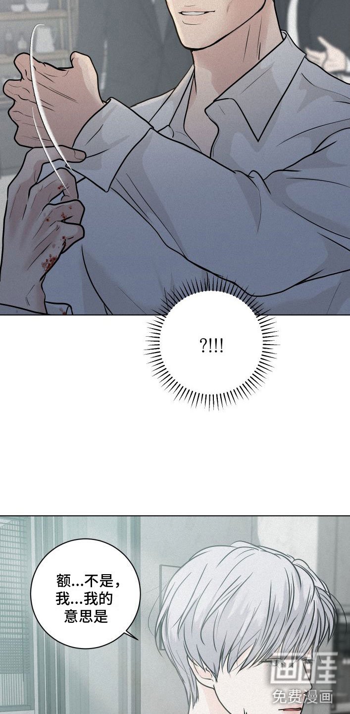 第6章：刁难