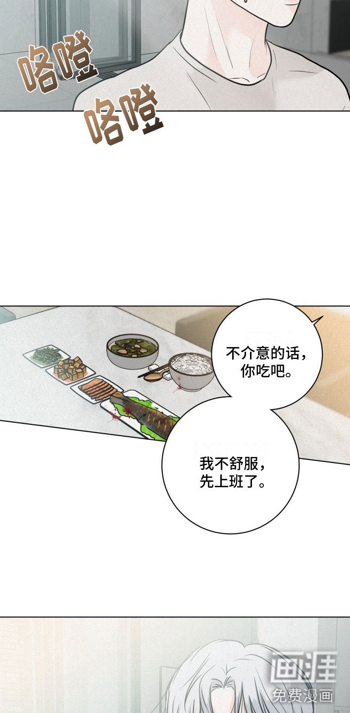 第6章：刁难