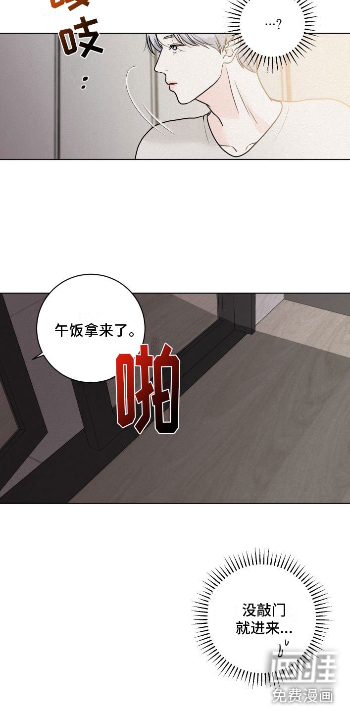 第6章：刁难