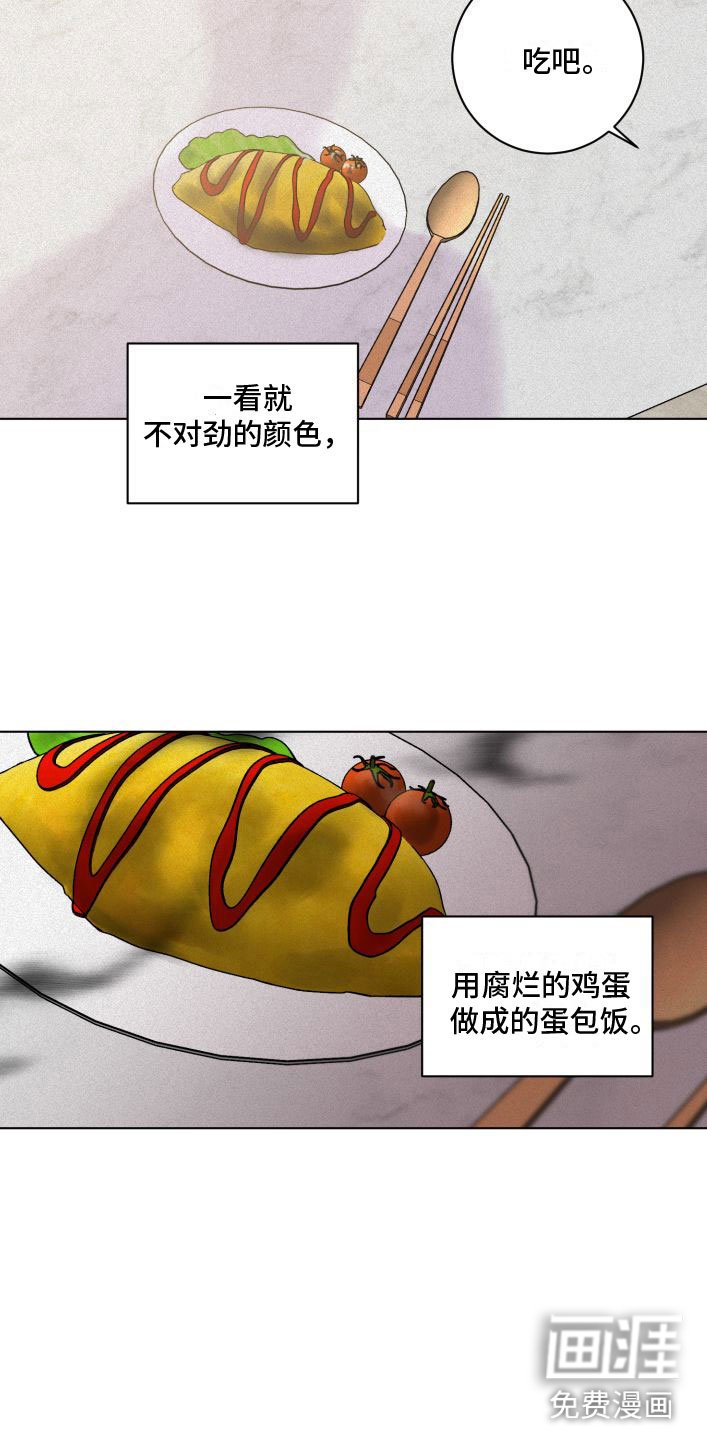 第6章：刁难