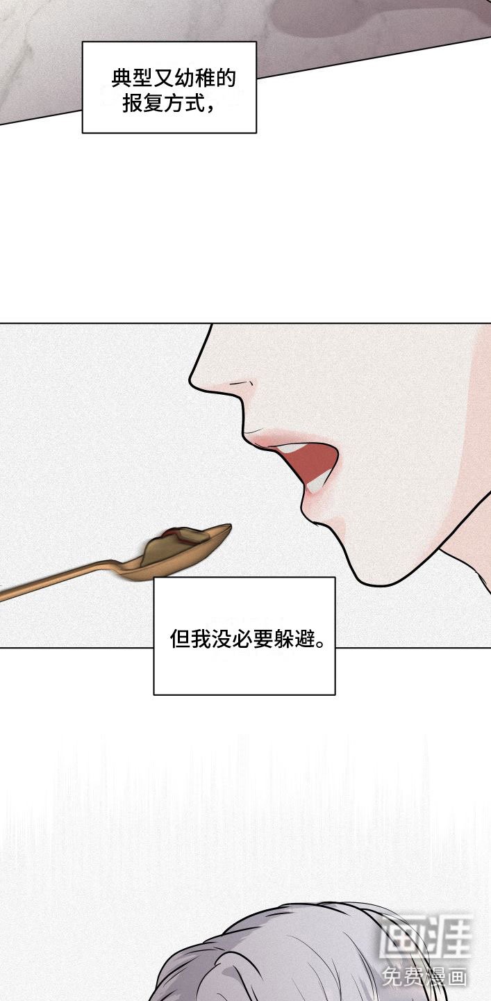 第6章：刁难