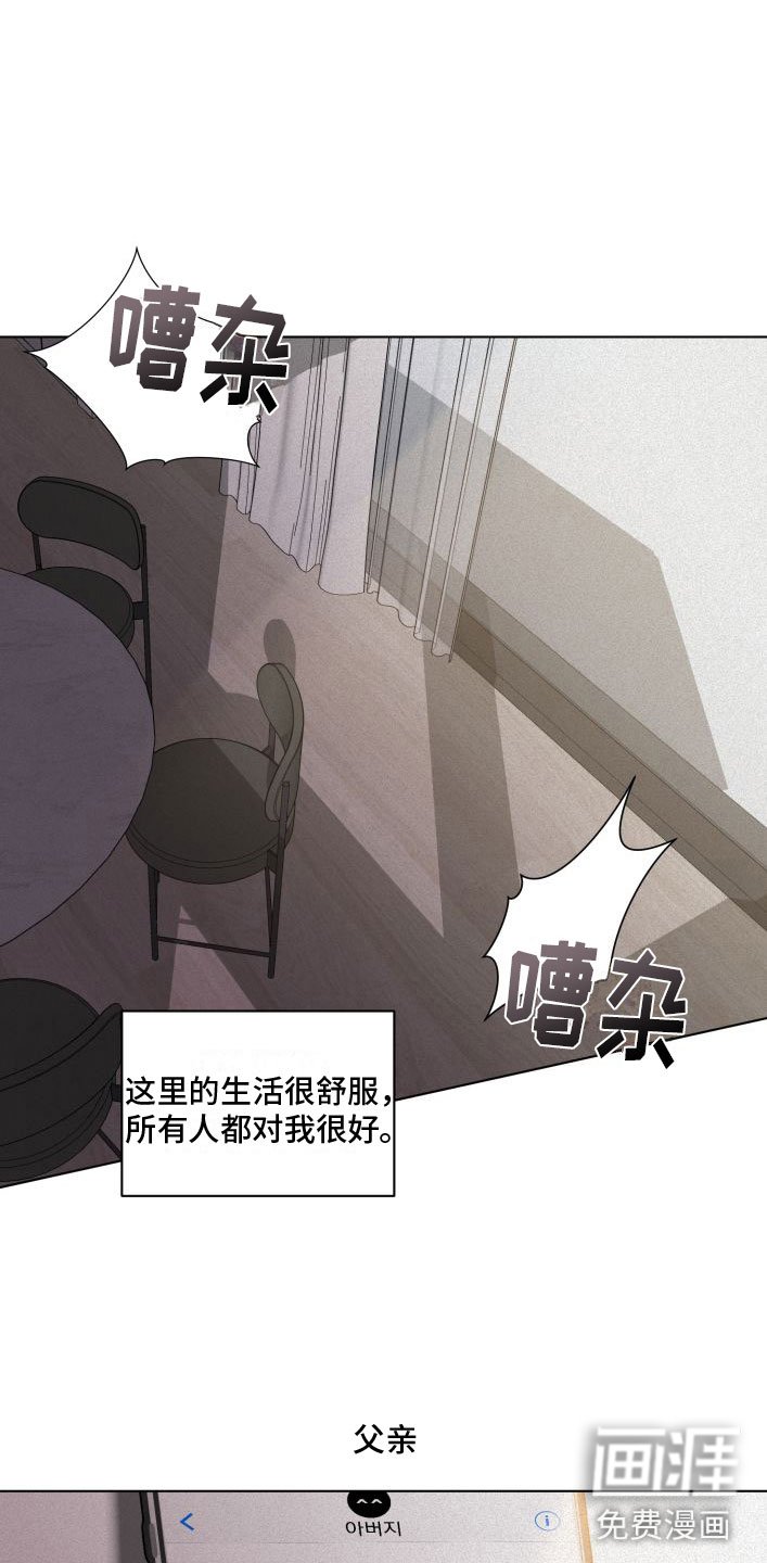 第6章：刁难