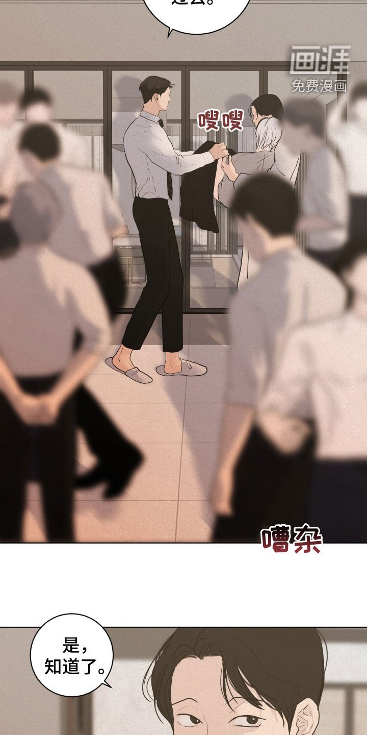 第60章：【第二季】没有反抗