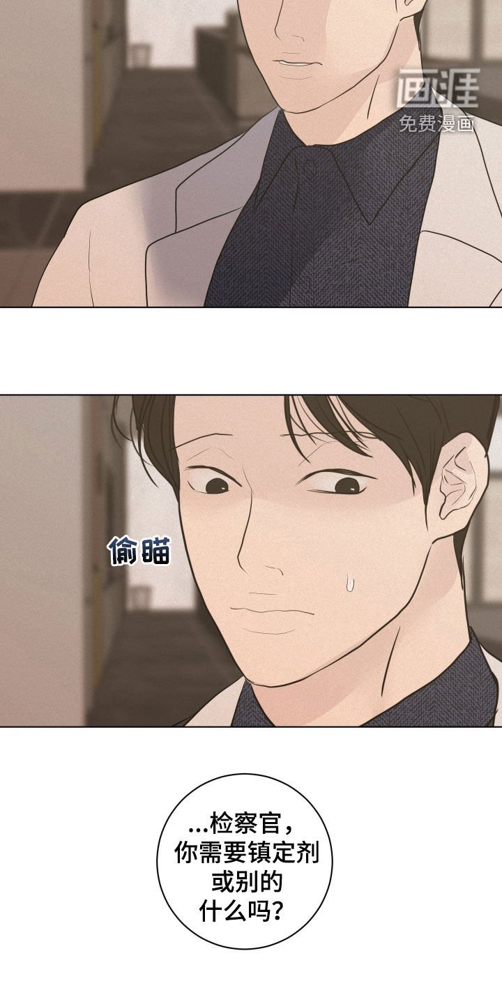 第60章：【第二季】没有反抗