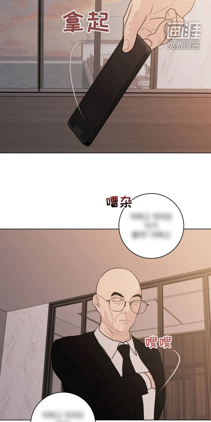 第60章：【第二季】没有反抗
