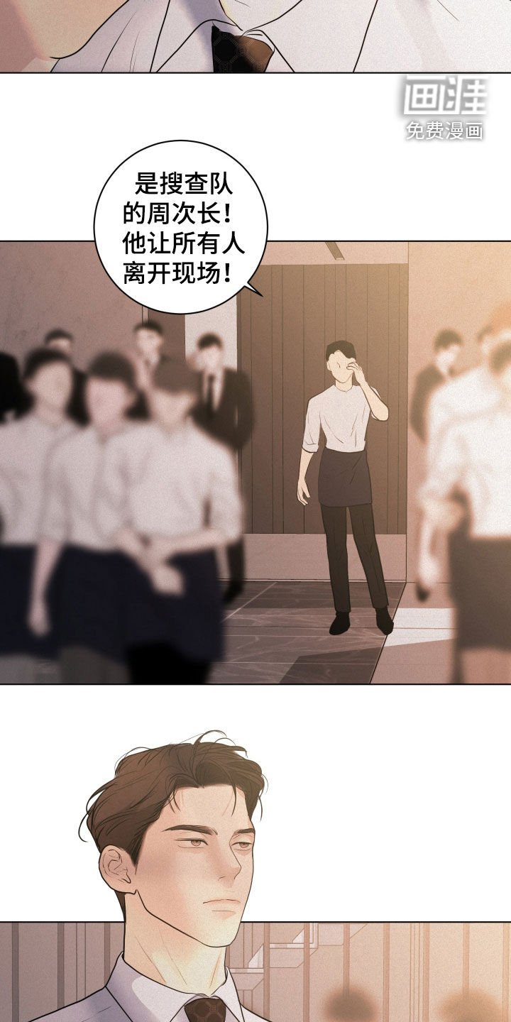 第60章：【第二季】没有反抗