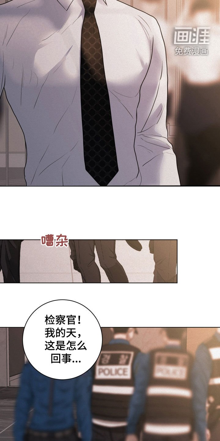第60章：【第二季】没有反抗