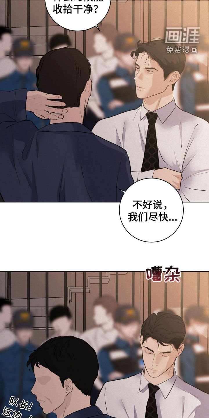 第60章：【第二季】没有反抗