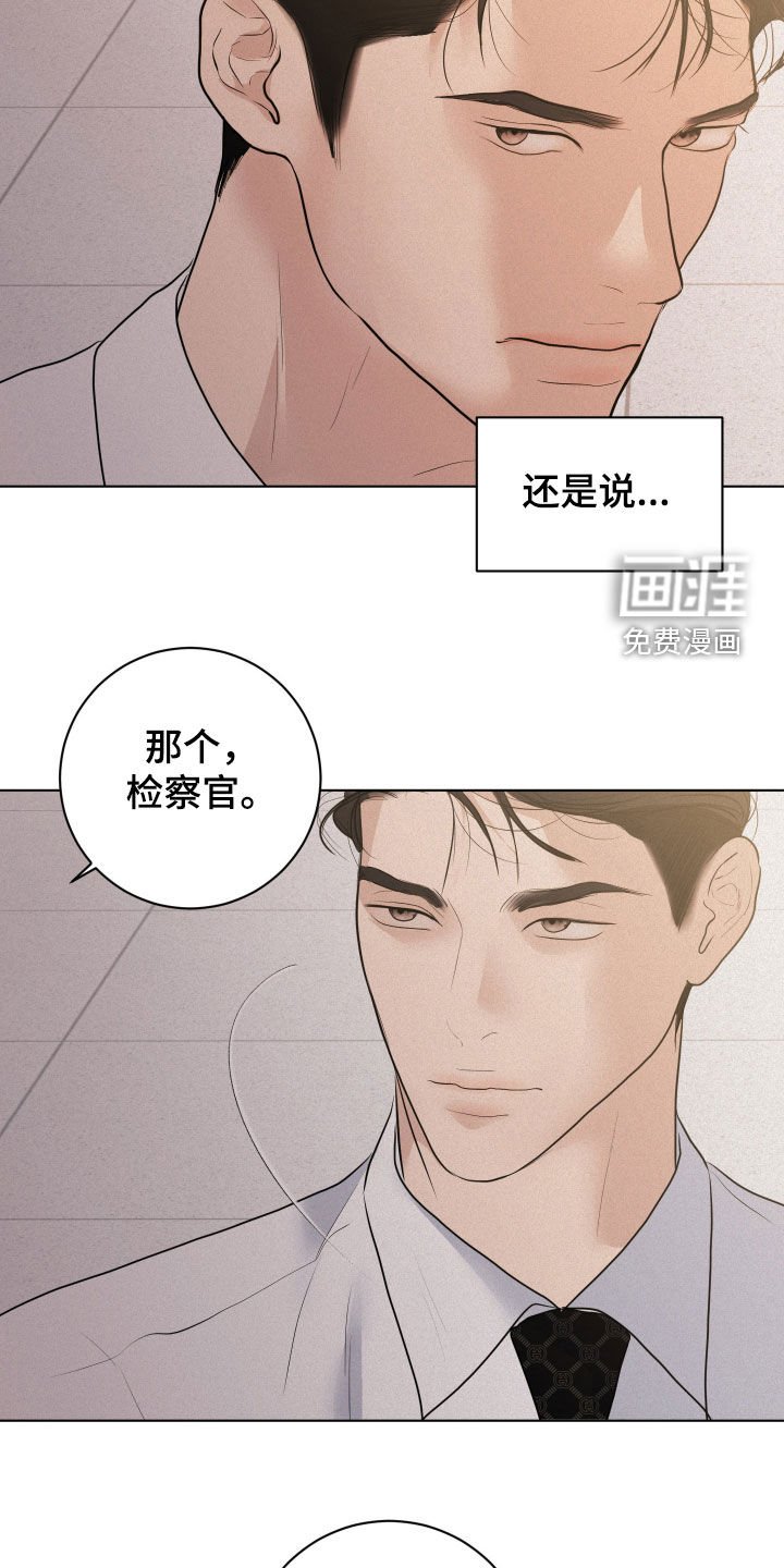 第60章：【第二季】没有反抗