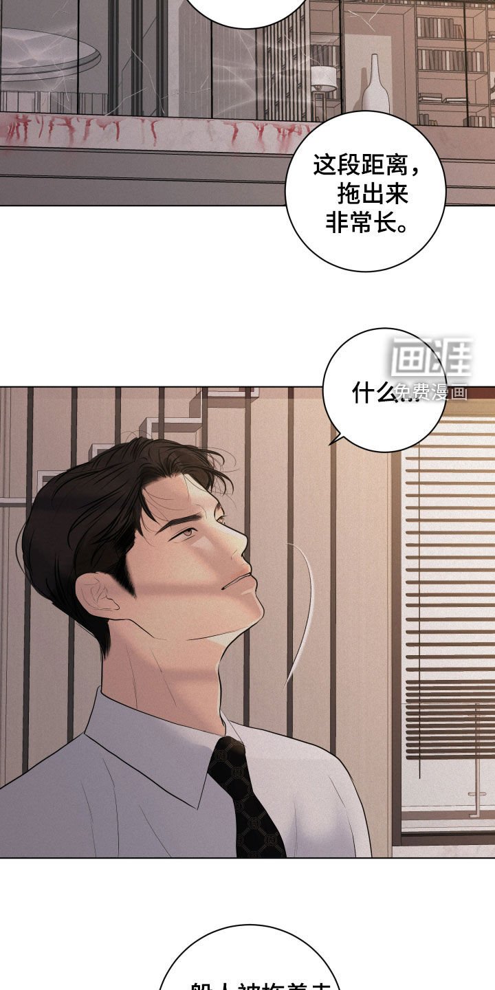 第60章：【第二季】没有反抗