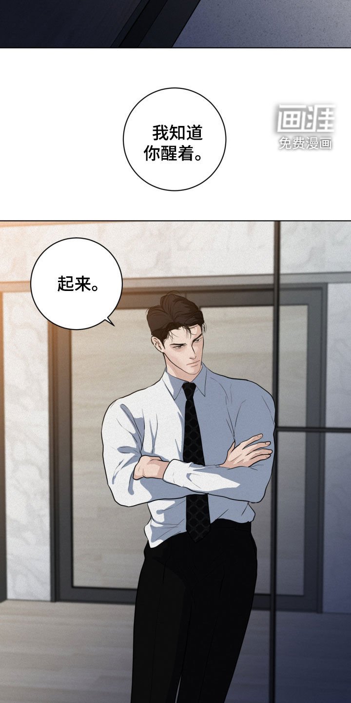 第61章：【第二季】让我死