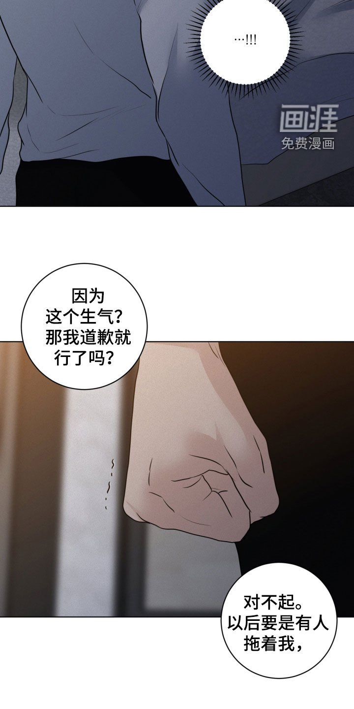 第61章：【第二季】让我死