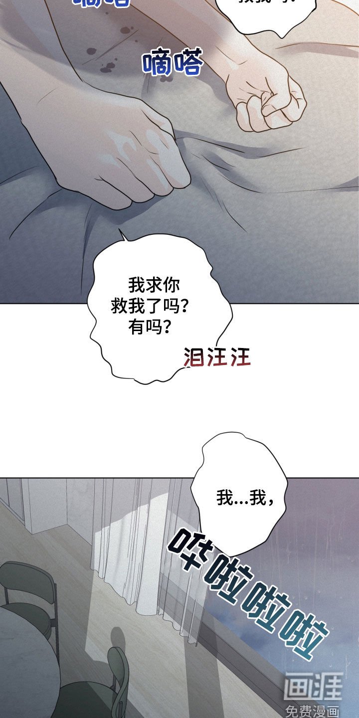 第61章：【第二季】让我死