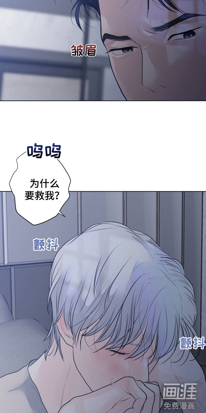 第61章：【第二季】让我死