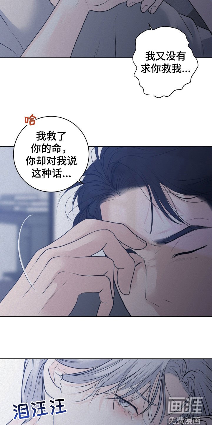 第61章：【第二季】让我死