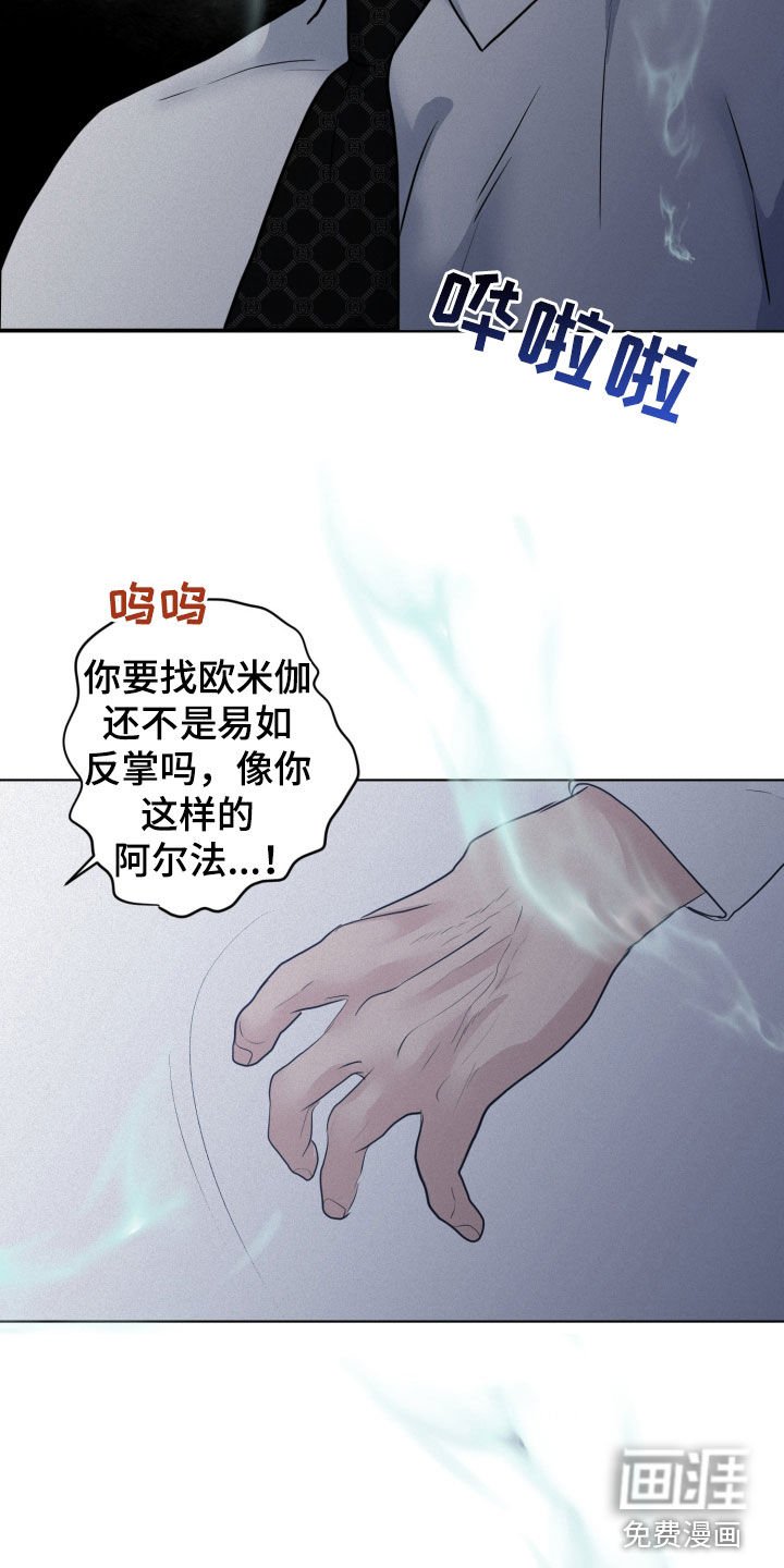 第61章：【第二季】让我死