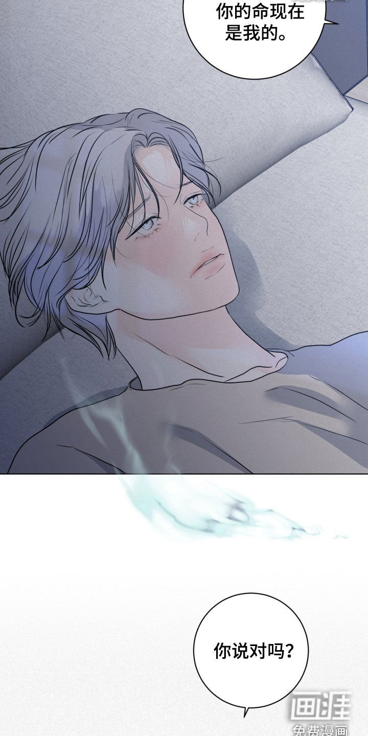 第61章：【第二季】让我死