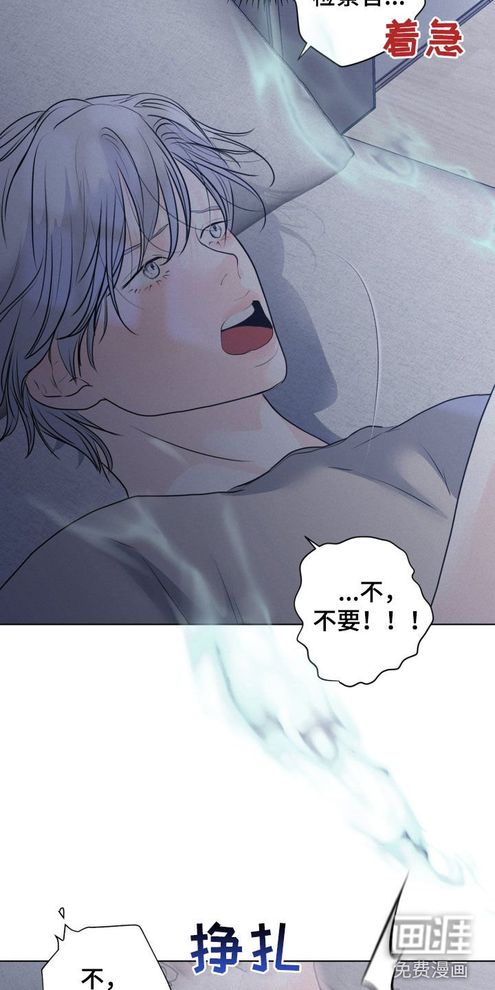 第61章：【第二季】让我死