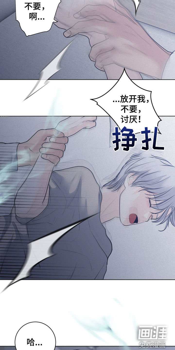 第61章：【第二季】让我死