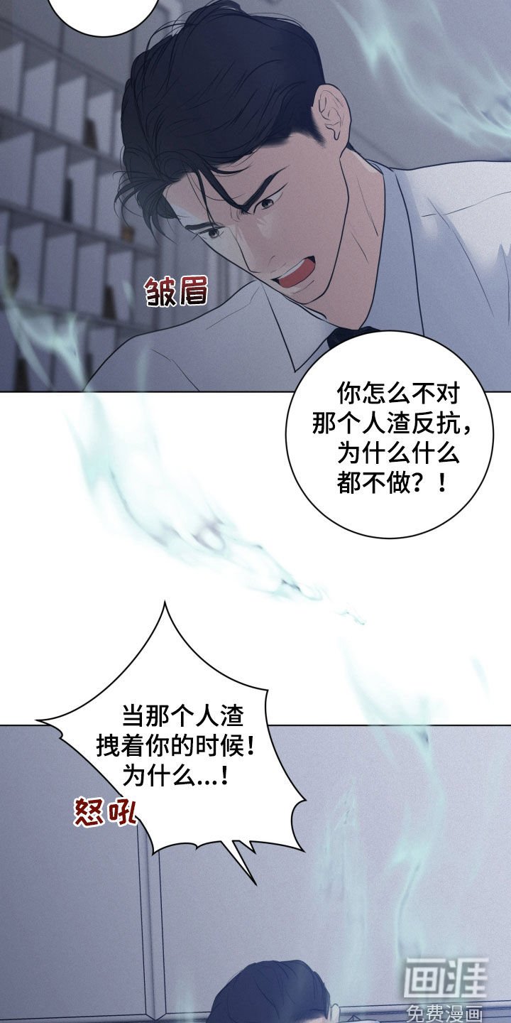 第61章：【第二季】让我死