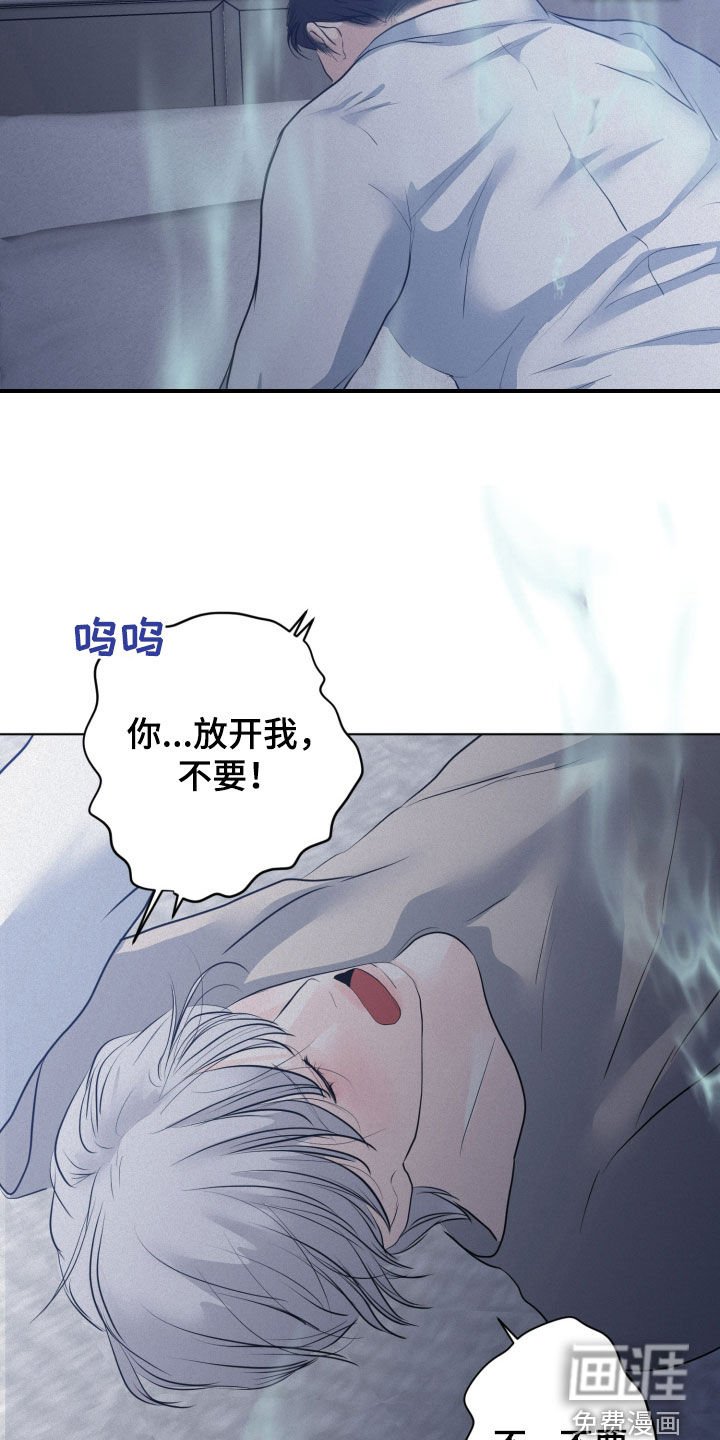 第61章：【第二季】让我死