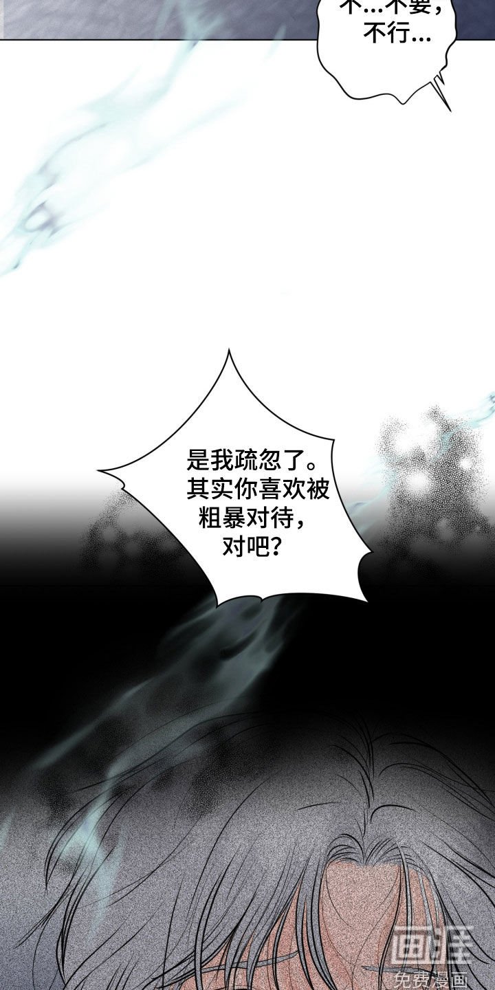 第61章：【第二季】让我死