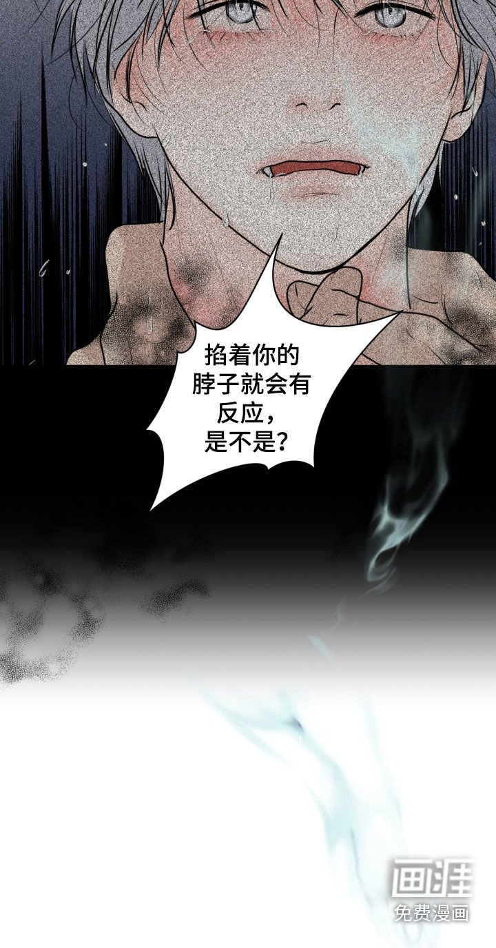 第61章：【第二季】让我死
