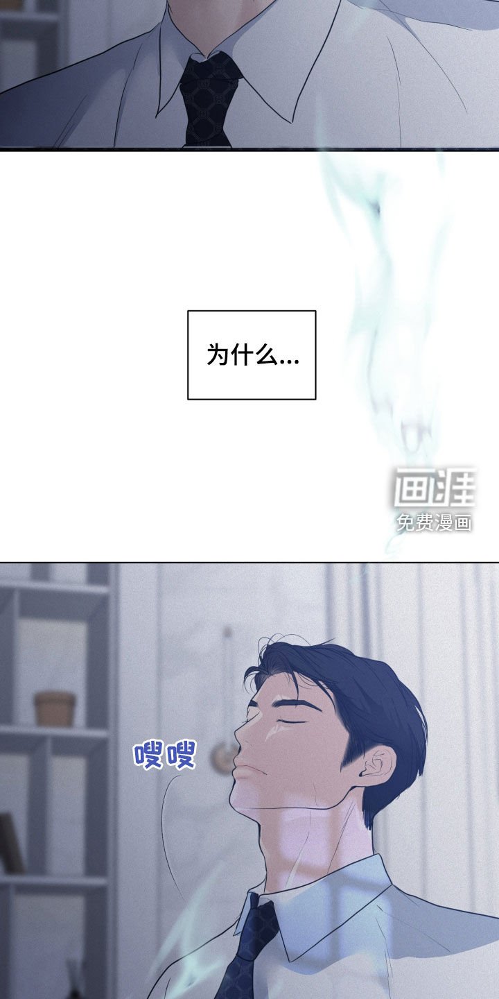 第62章：【第二季】竟敢动我的人