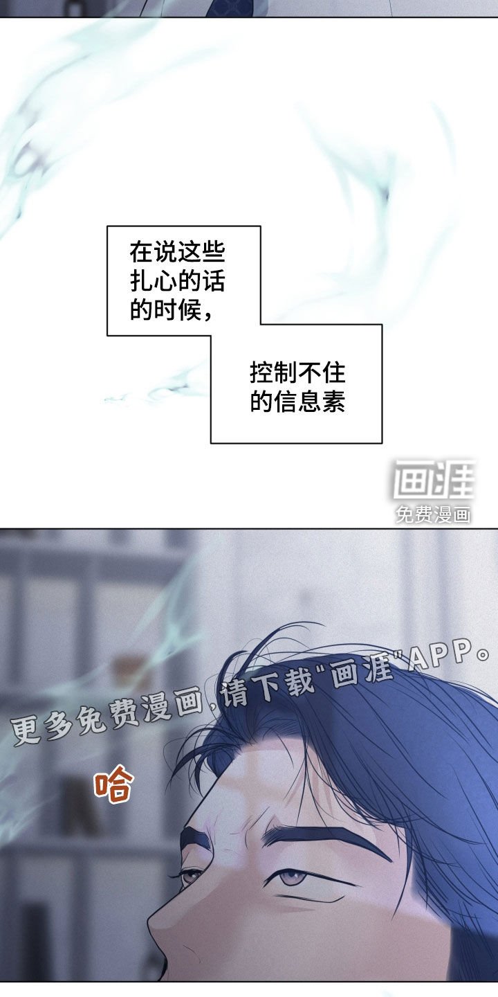 第62章：【第二季】竟敢动我的人