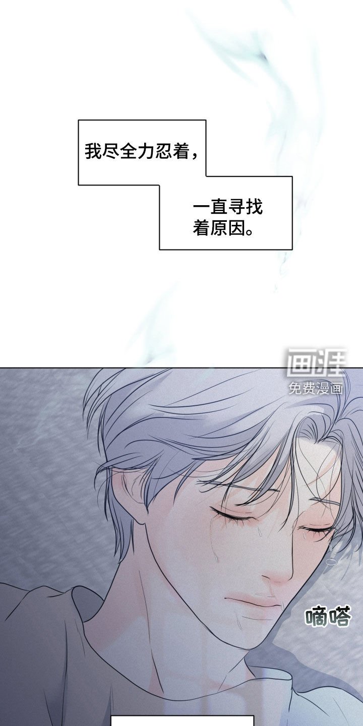 第62章：【第二季】竟敢动我的人