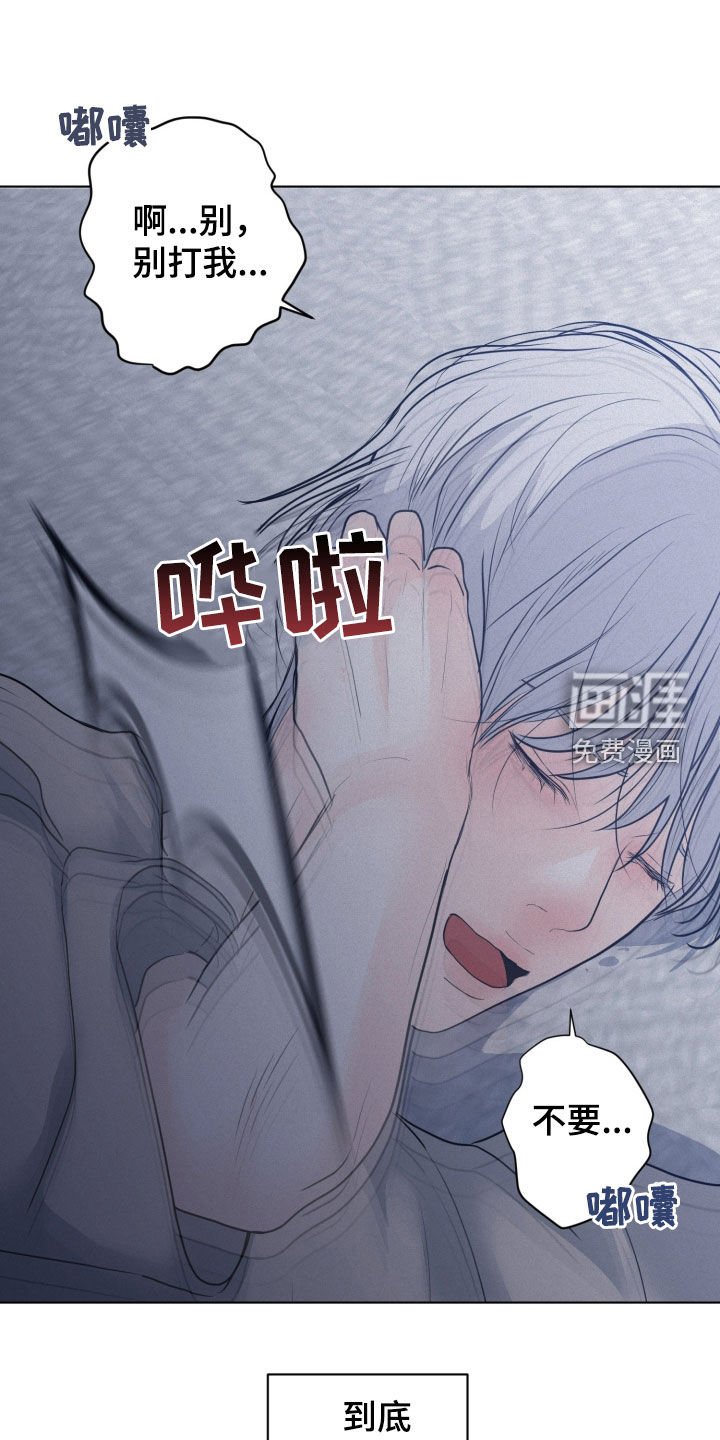 第62章：【第二季】竟敢动我的人