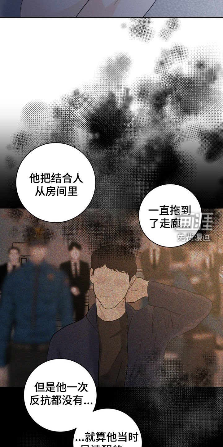 第62章：【第二季】竟敢动我的人