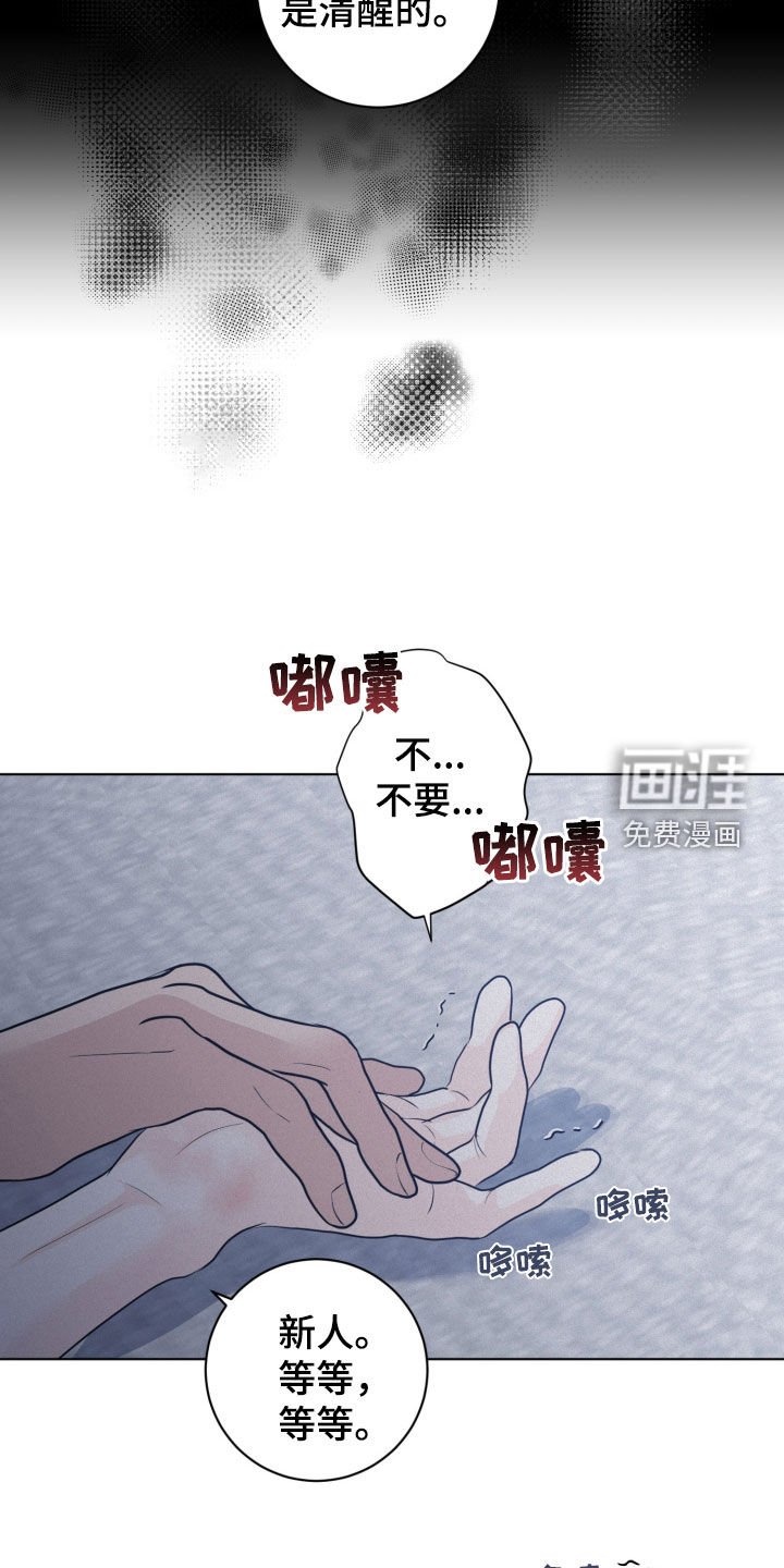 第62章：【第二季】竟敢动我的人