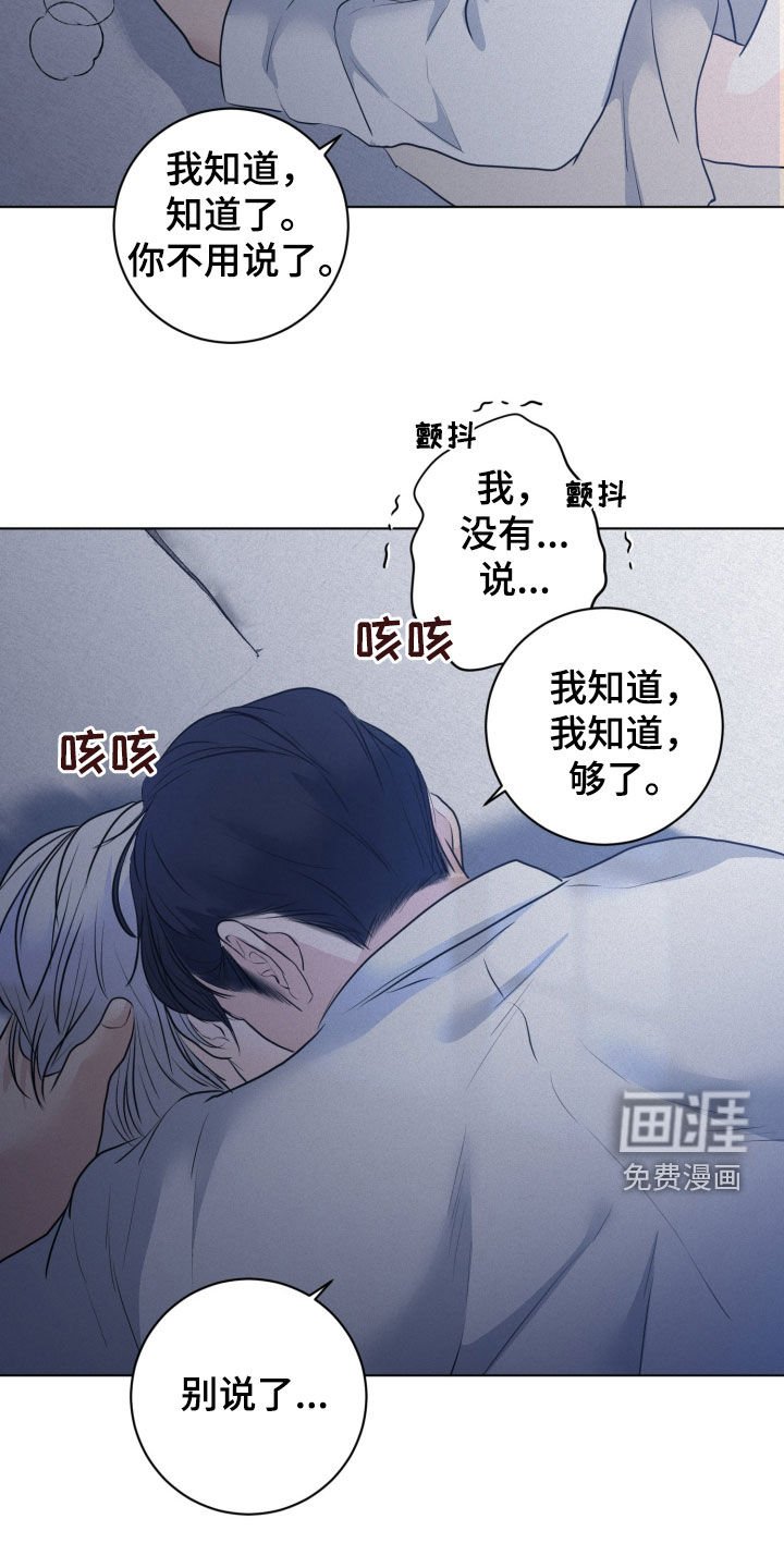 第62章：【第二季】竟敢动我的人