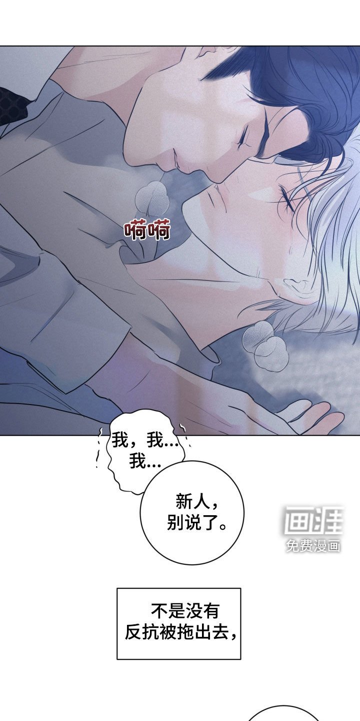 第62章：【第二季】竟敢动我的人