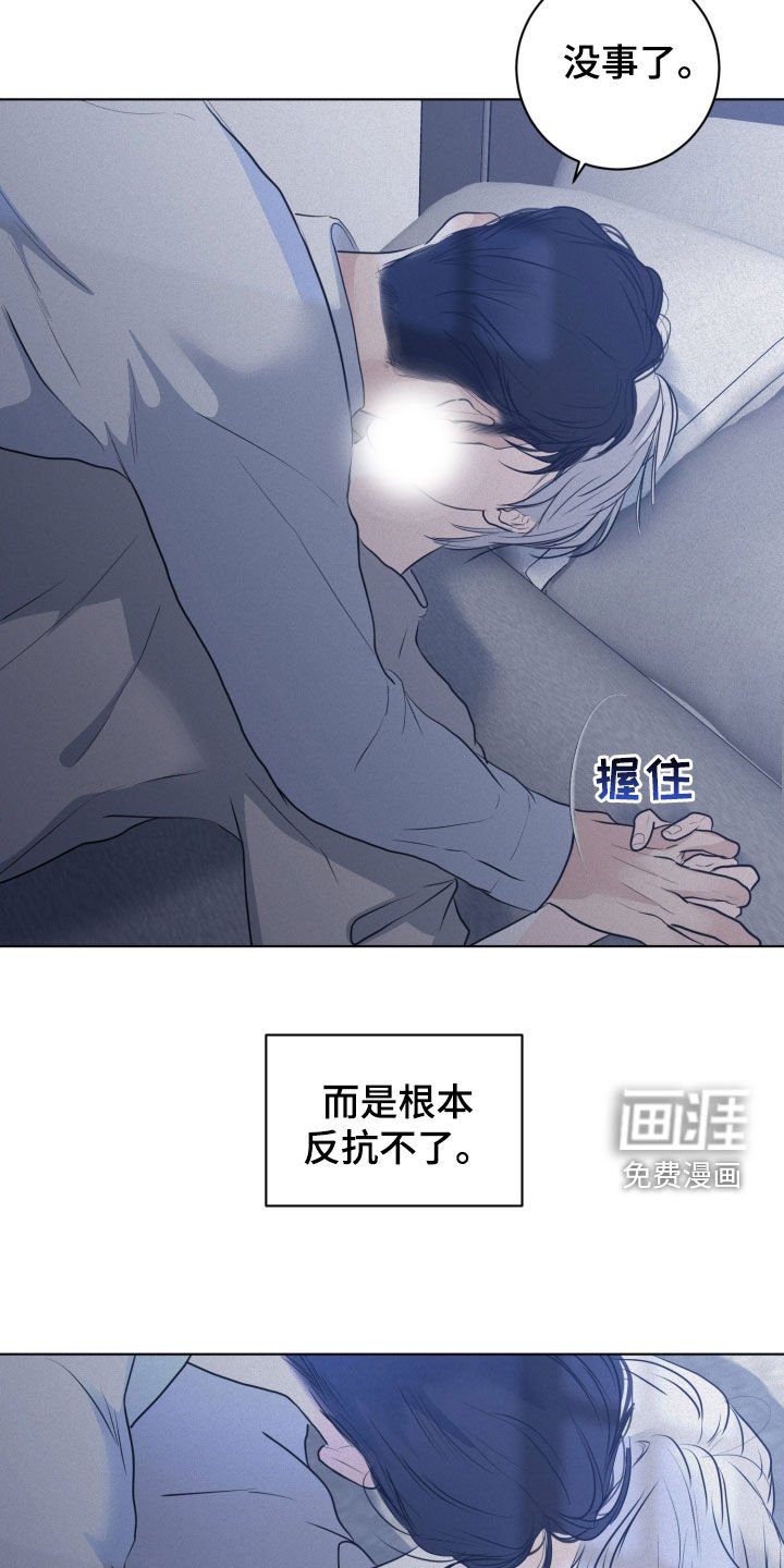 第62章：【第二季】竟敢动我的人