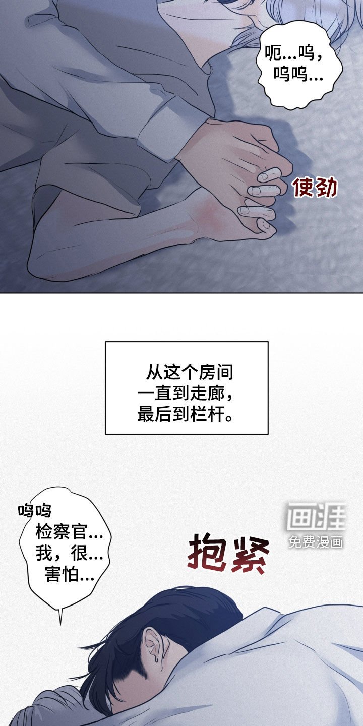第62章：【第二季】竟敢动我的人