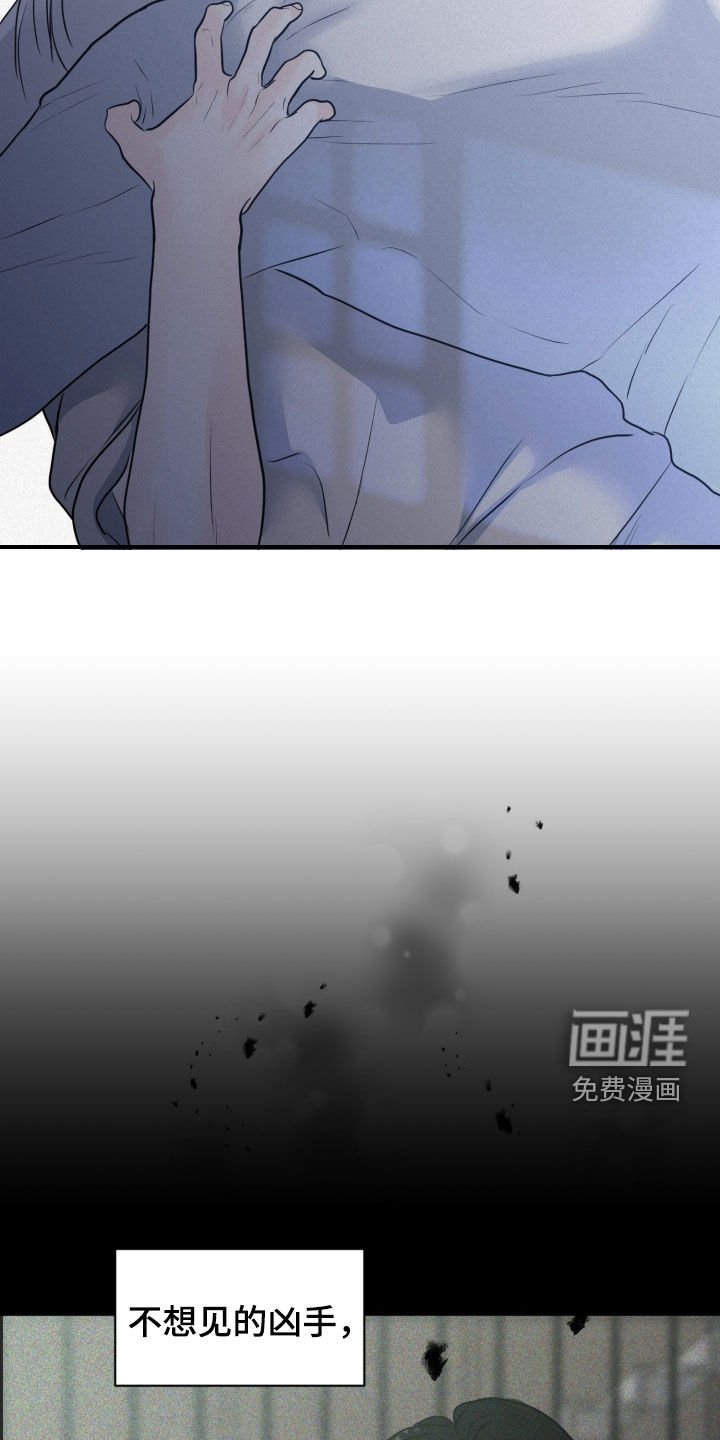 第62章：【第二季】竟敢动我的人