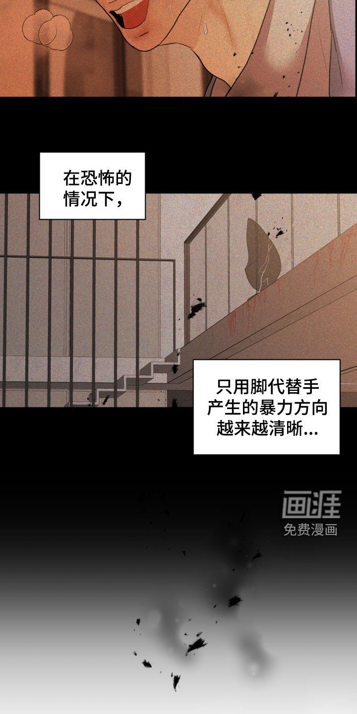 第62章：【第二季】竟敢动我的人