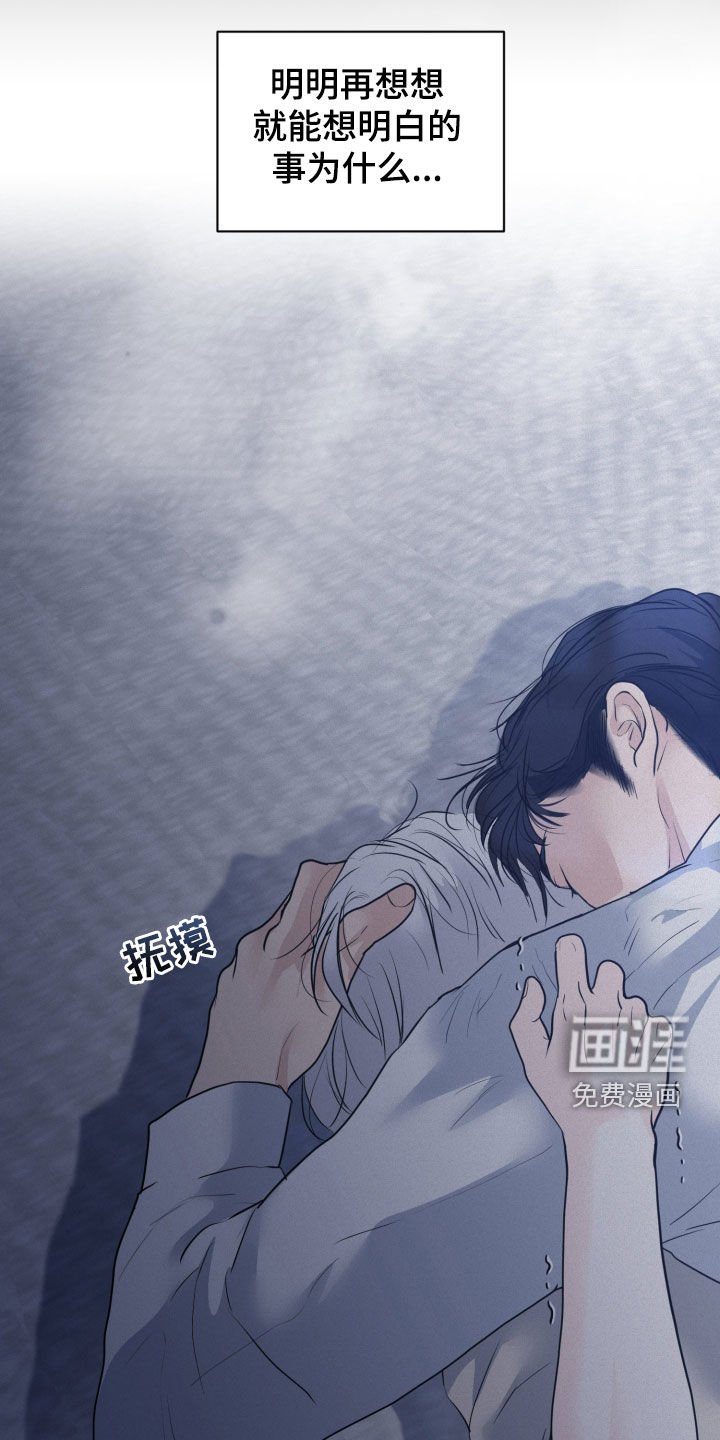 第62章：【第二季】竟敢动我的人
